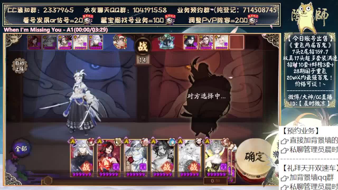银魂4.26号联动了~ 第11段