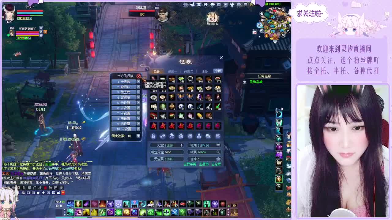 接各种活儿~ 第2段