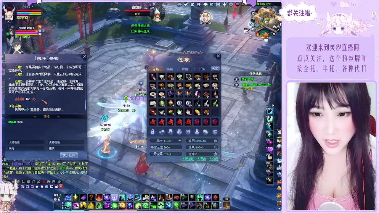 接各种活儿~ 第3段