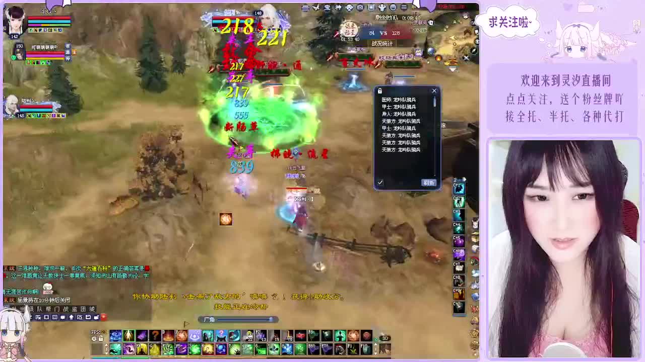 接各种活儿~ 第6段
