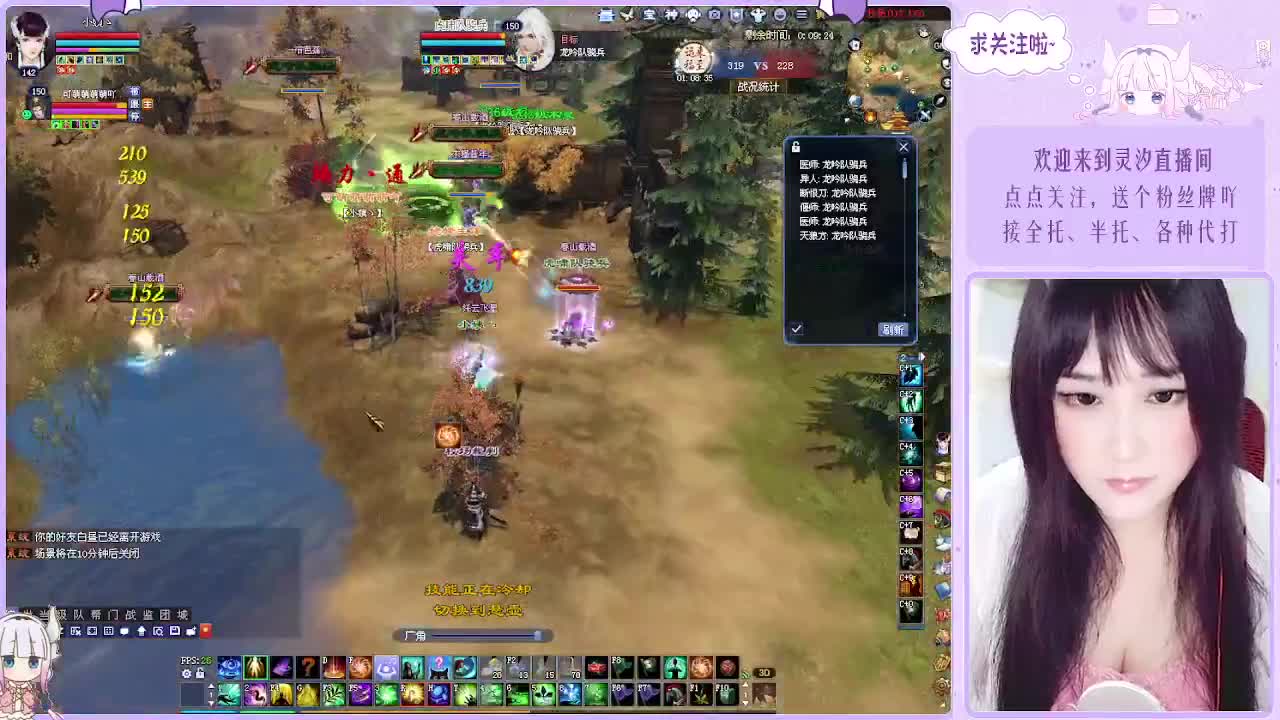 接各种活儿~ 第7段