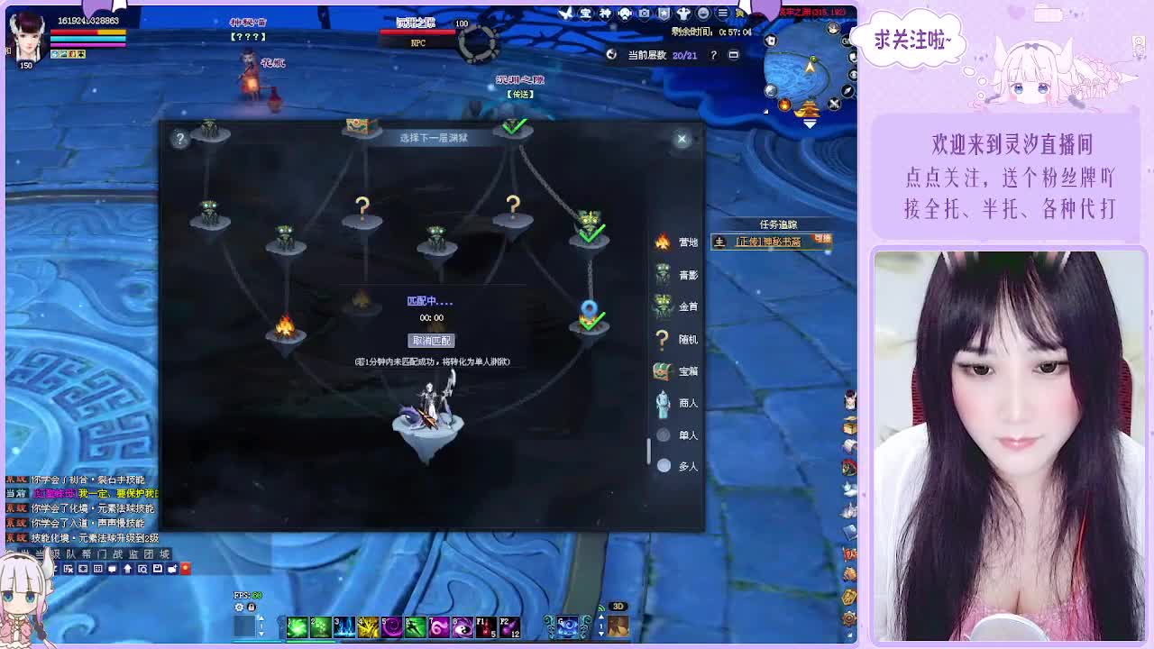 接各种活儿~ 第10段