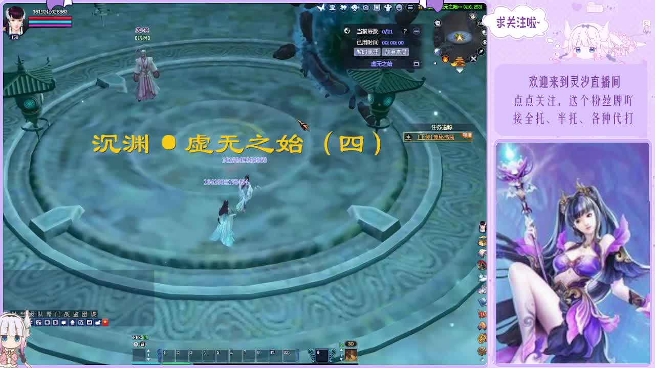 接各种活儿~ 第11段