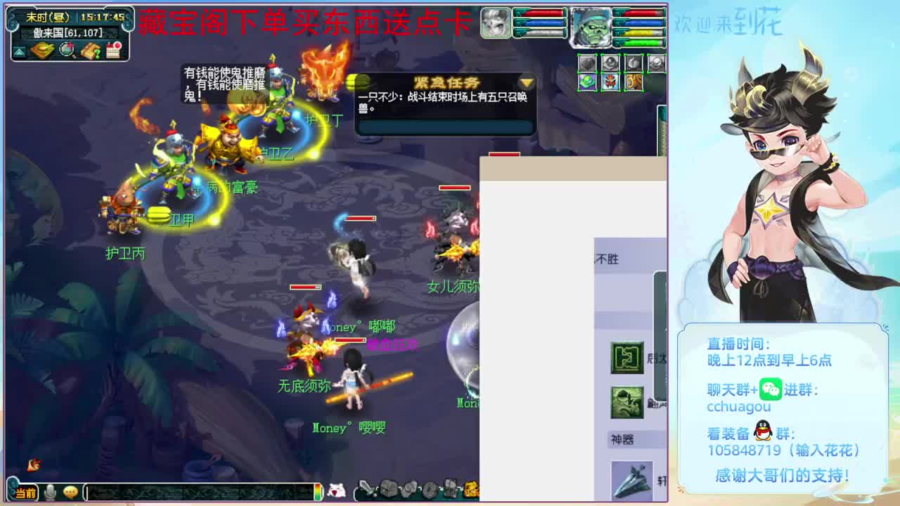 你对大唐大改怎么看：CBG下单送点卡 第1段