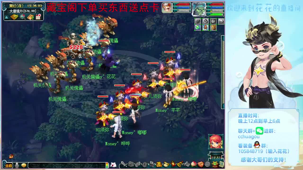 你对大唐大改怎么看：CBG下单送点卡 第2段