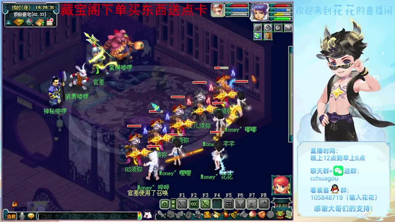 你对大唐大改怎么看：CBG下单送点卡 第3段