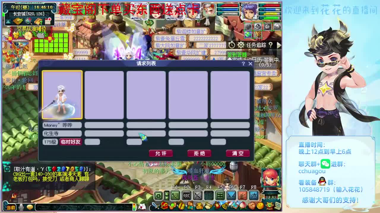你对大唐大改怎么看：CBG下单送点卡 第4段