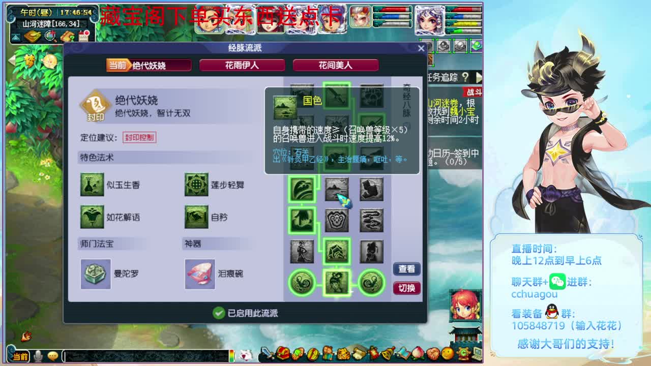 你对大唐大改怎么看：CBG下单送点卡 第6段