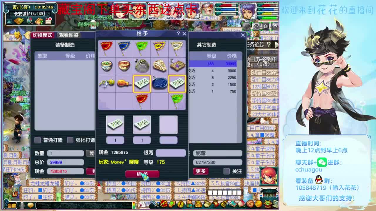 你对大唐大改怎么看：CBG下单送点卡 第7段