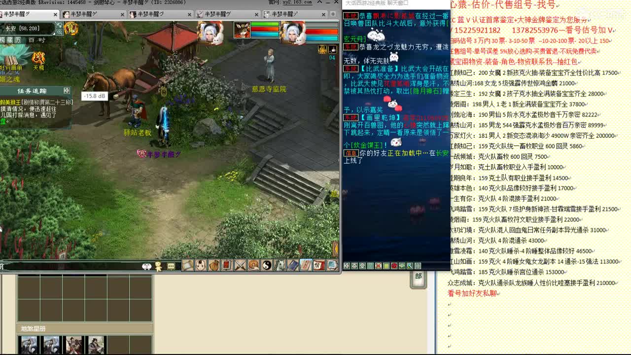 心猿-估价-找号-代售-帮出号-养娃 第4段