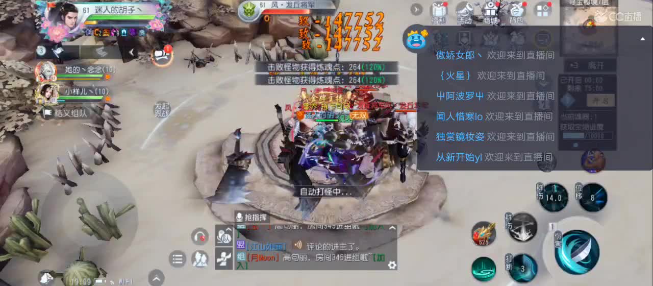 欢迎来到直播间【祝大家快乐】 第3段