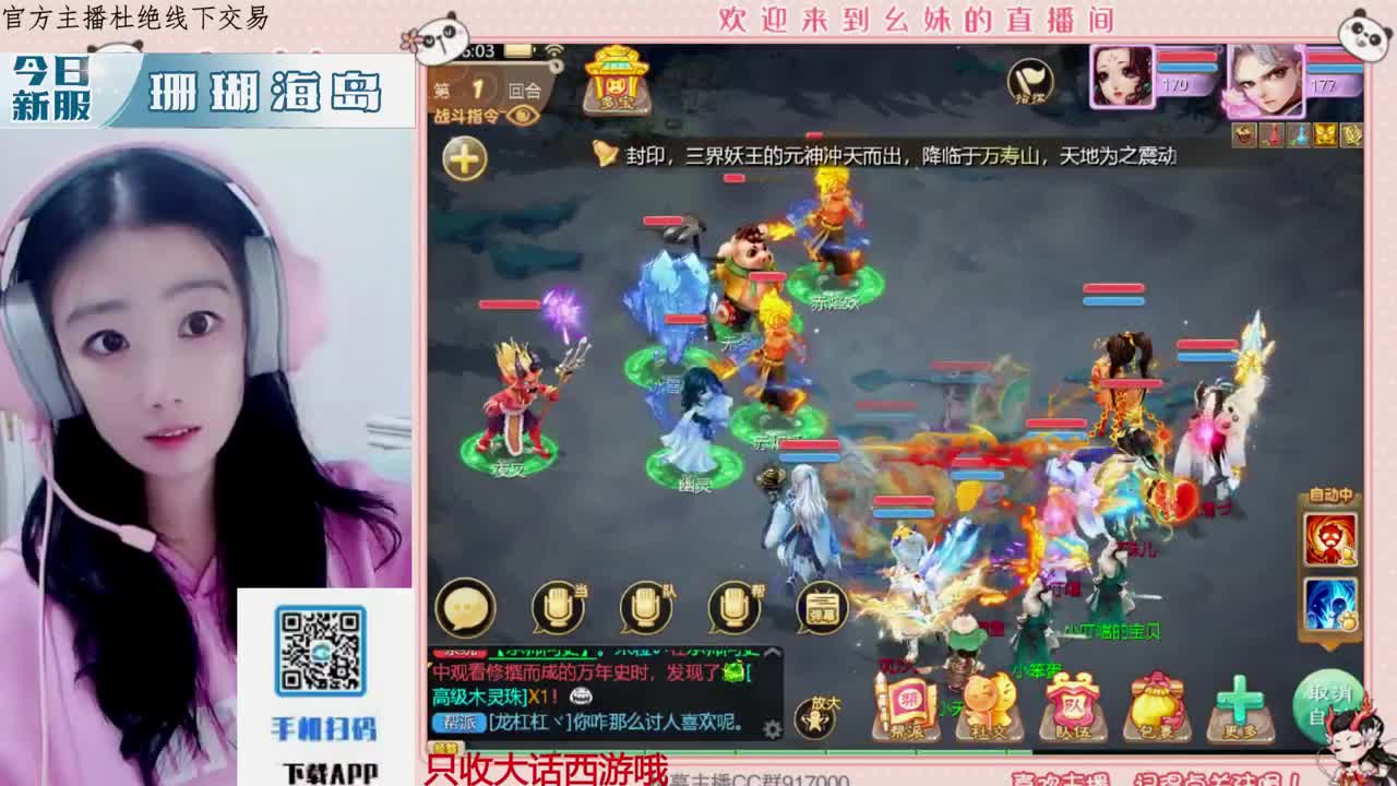 距离你只有一个屏幕 第5段