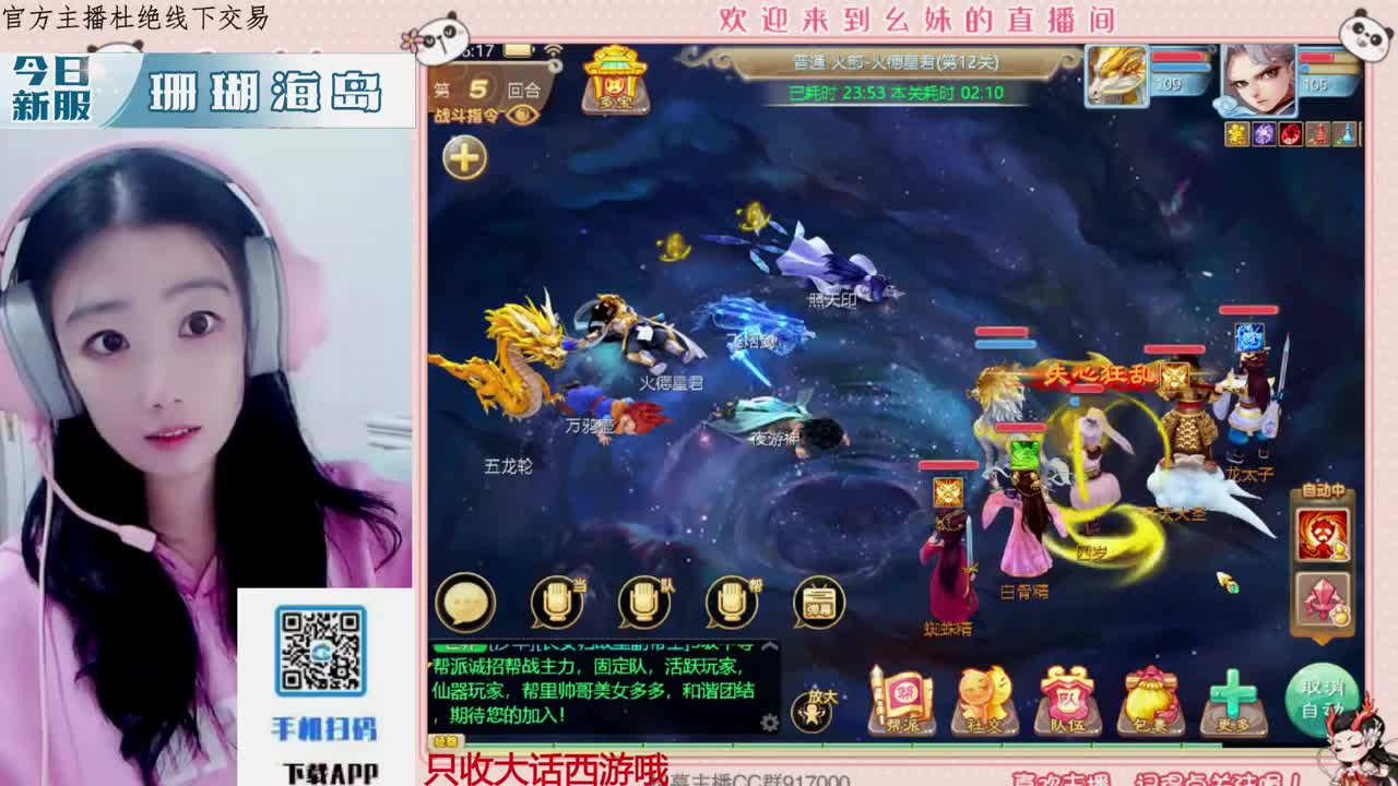 距离你只有一个屏幕 第6段