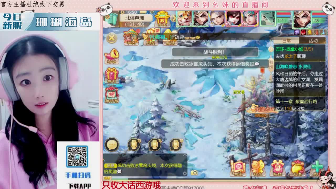 距离你只有一个屏幕 第7段