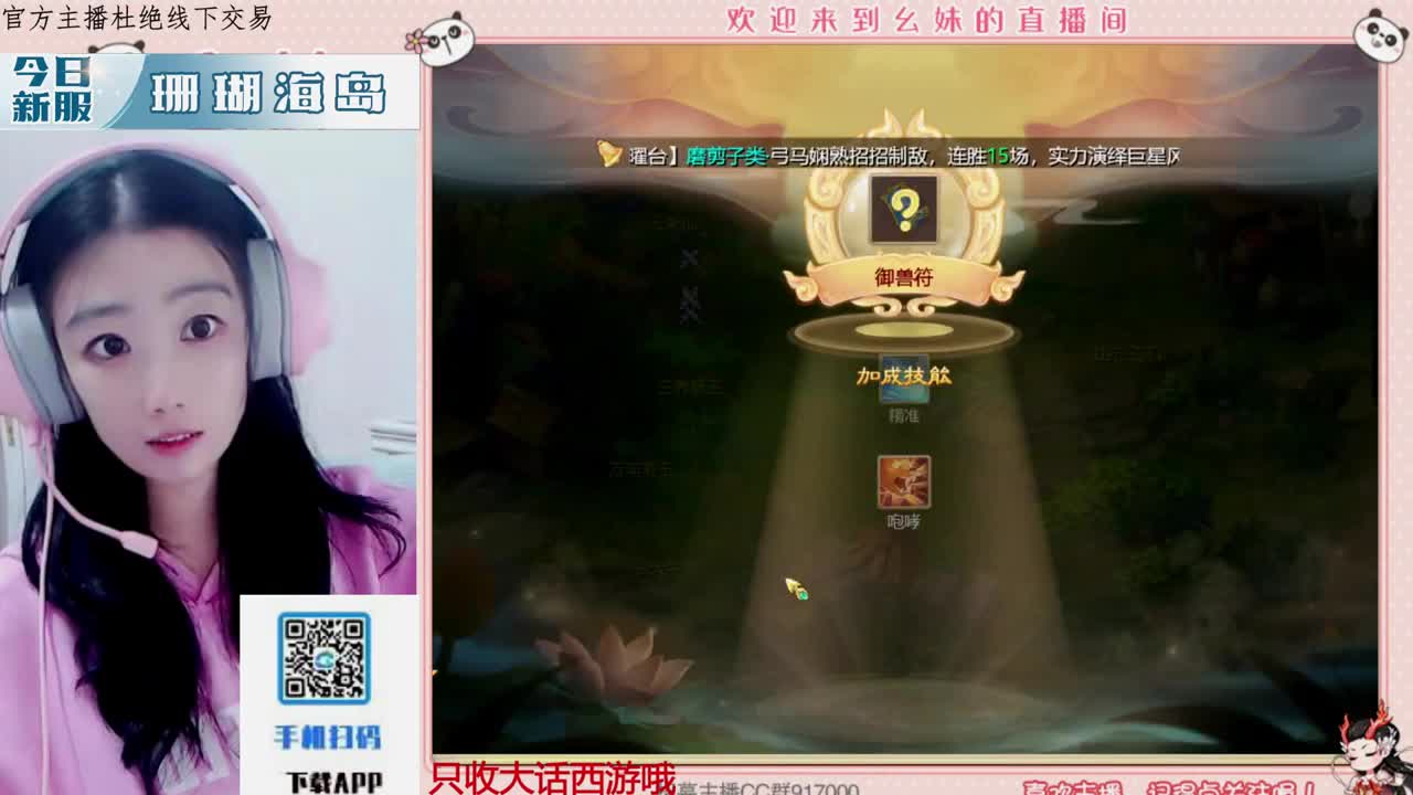 距离你只有一个屏幕 第10段