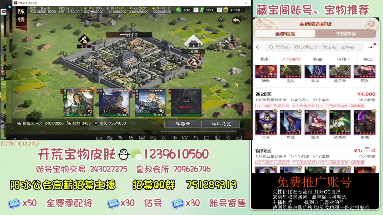 接开荒冲榜第一 免费帮推广账浩 第4段