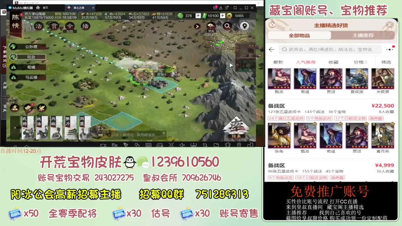接开荒冲榜第一 免费帮推广账浩 第5段