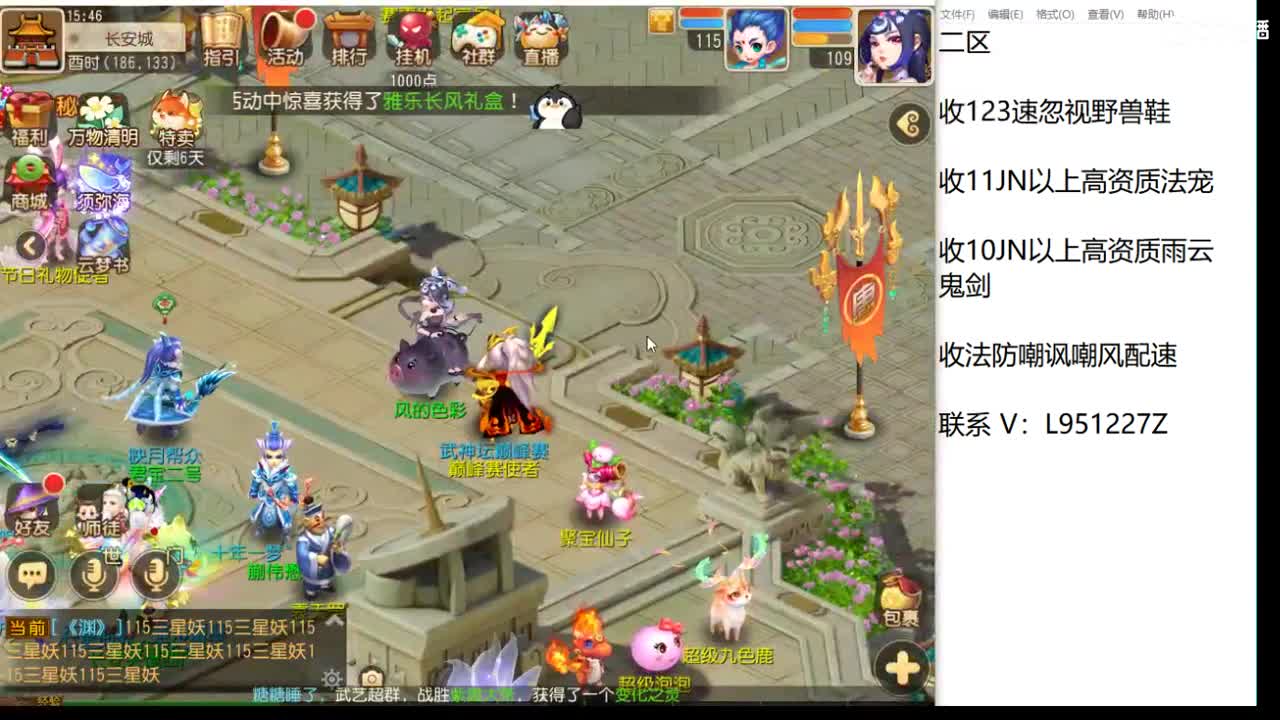 第几分析师？ 第1段