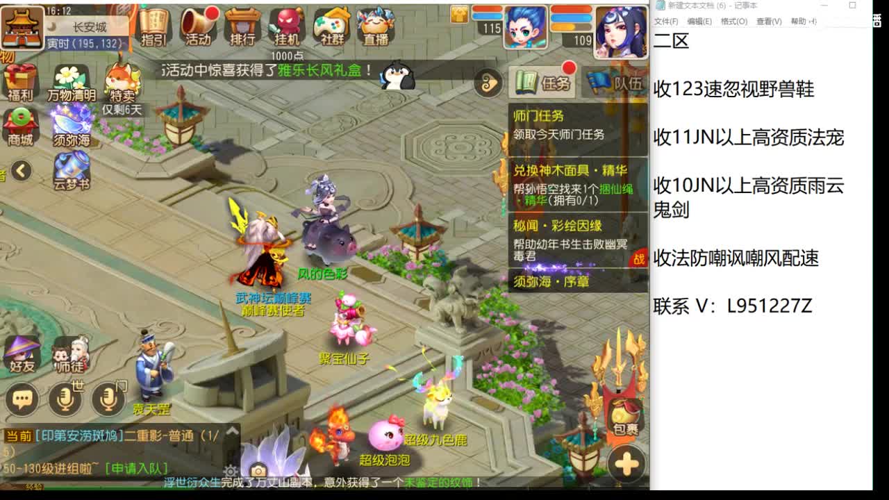 第几分析师？ 第2段