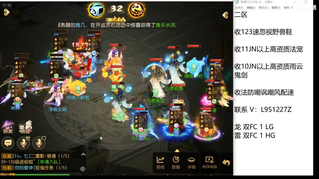第几分析师？ 第3段