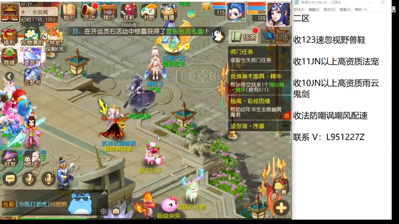 第几分析师？ 第4段