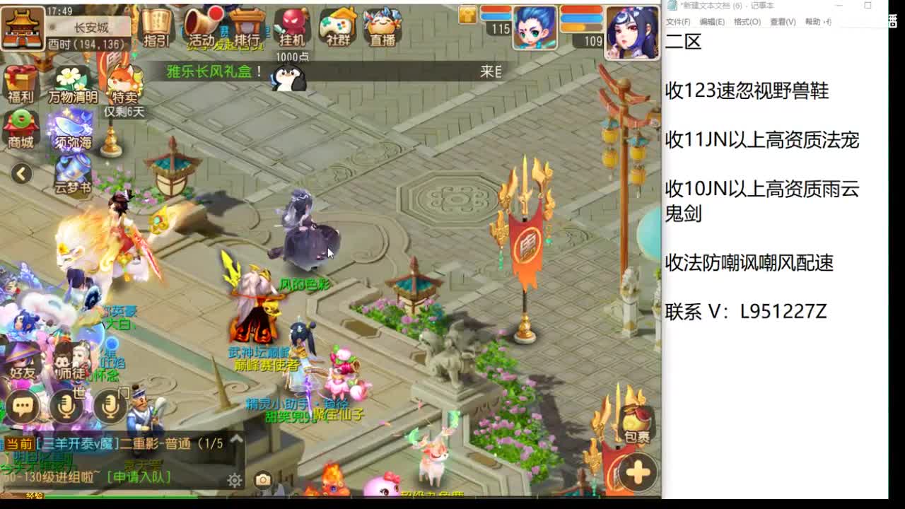 第几分析师？ 第5段