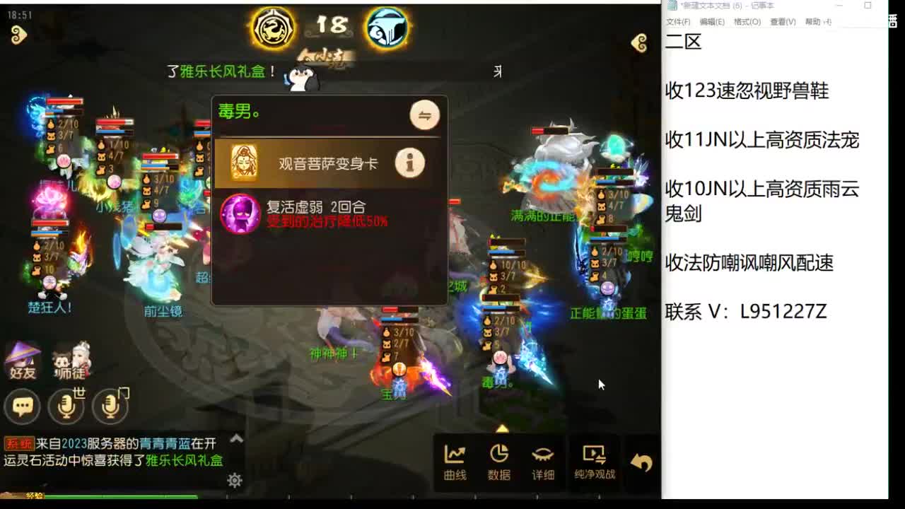 第几分析师？ 第7段