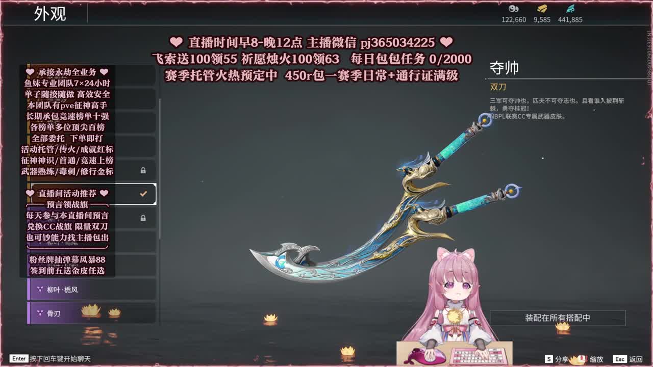 接账号托管，什么单都能打 第1段