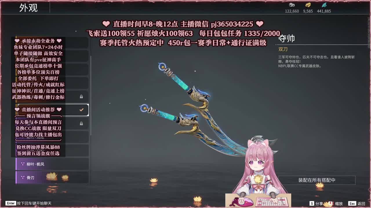 接账号托管，什么单都能打 第2段