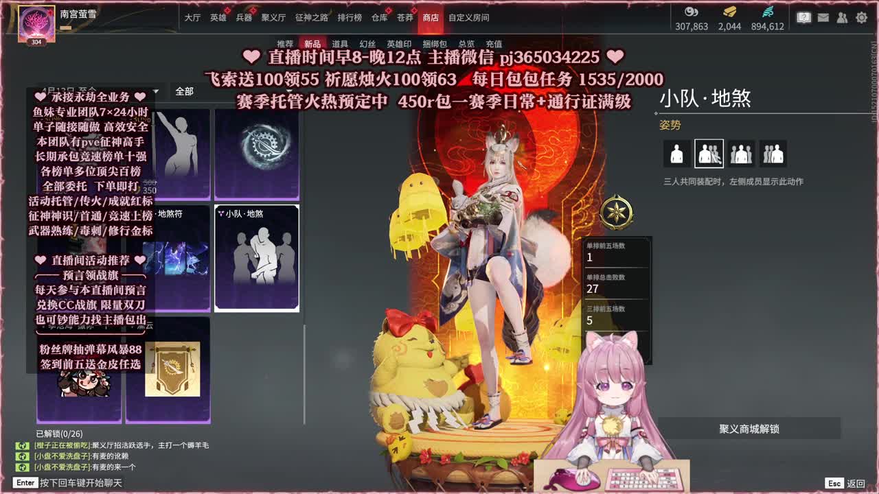 接账号托管，什么单都能打 第3段