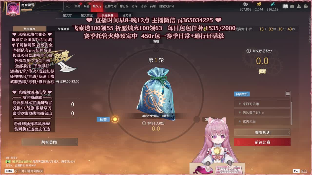 接账号托管，什么单都能打 第4段