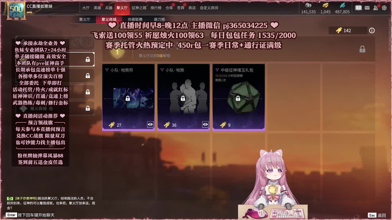 接账号托管，什么单都能打 第5段