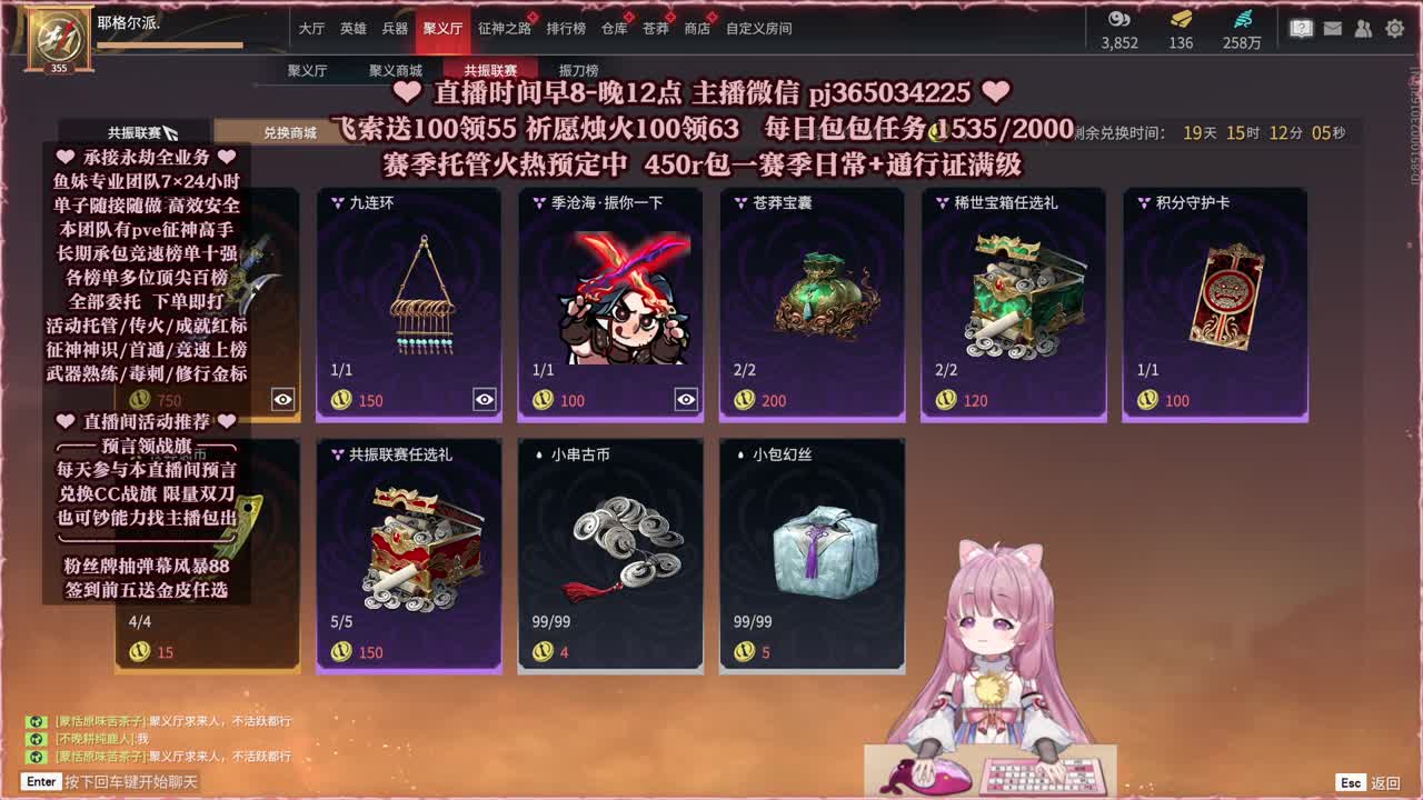 接账号托管，什么单都能打 第6段