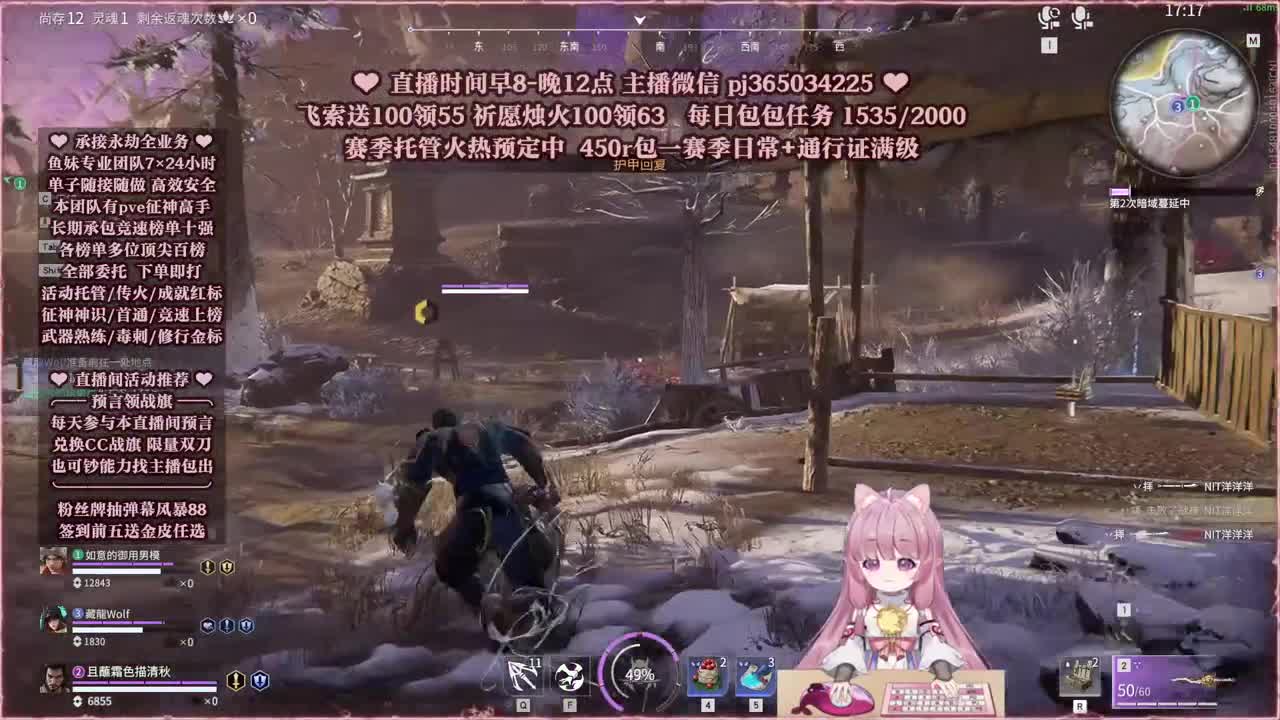 接账号托管，什么单都能打 第9段