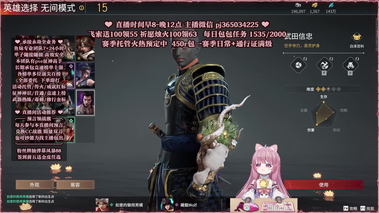 接账号托管，什么单都能打 第10段