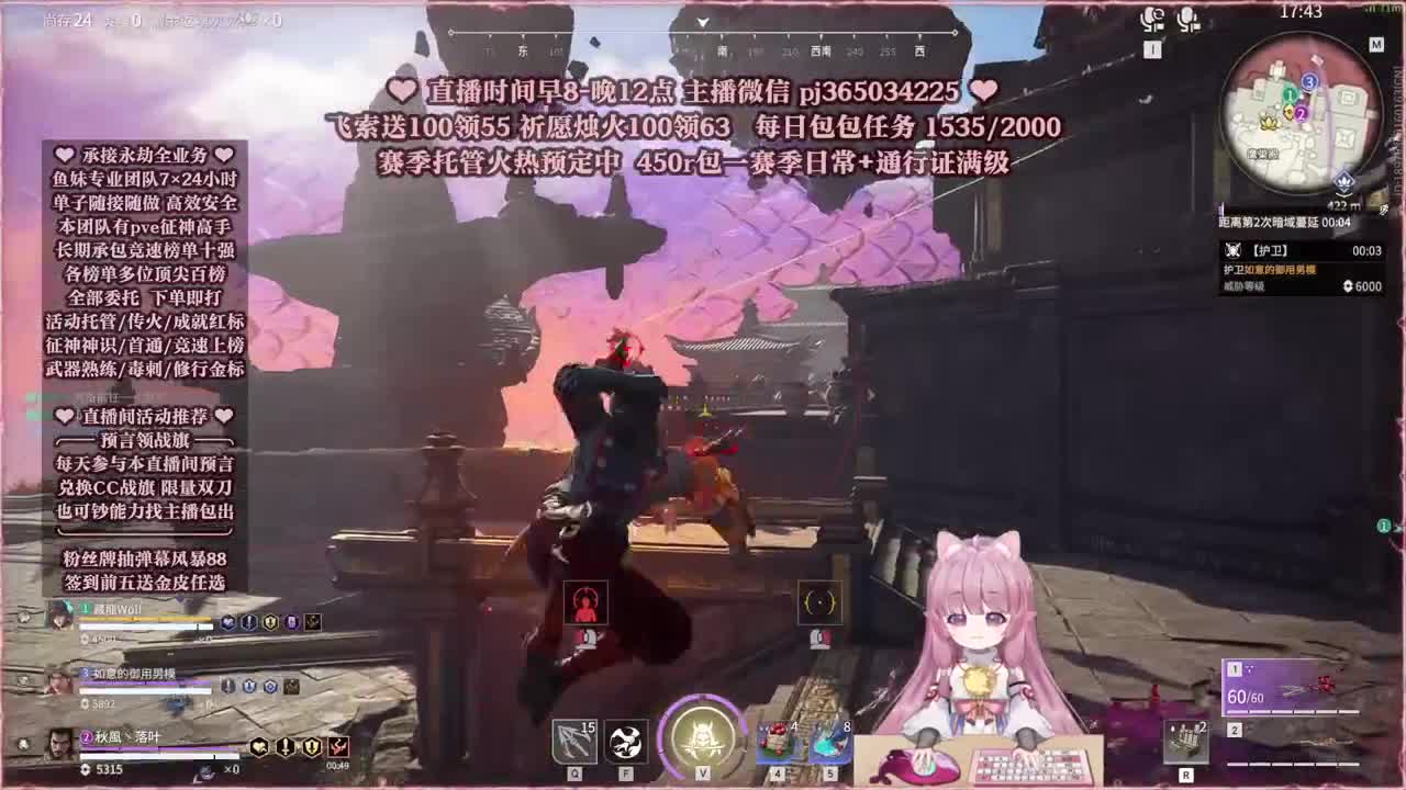 接账号托管，什么单都能打 第12段