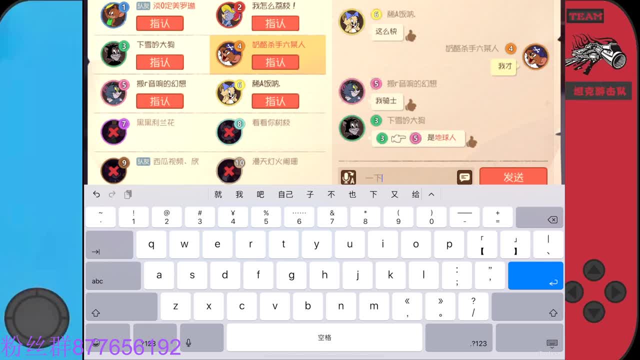 需要粉丝卡~ 第4段