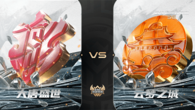 【武神坛巅峰联赛S6】常规赛 4.13 大唐盛世VS云梦之城BO2