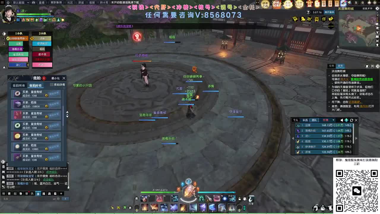 魔兽服帮打英雄舞阳 第4段