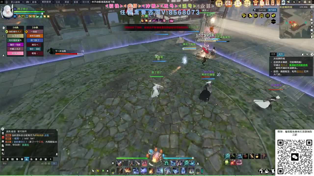 魔兽服帮打英雄舞阳 第5段