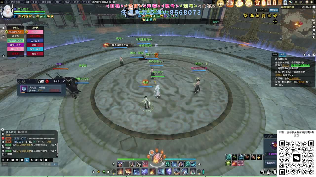 魔兽服帮打英雄舞阳 第6段