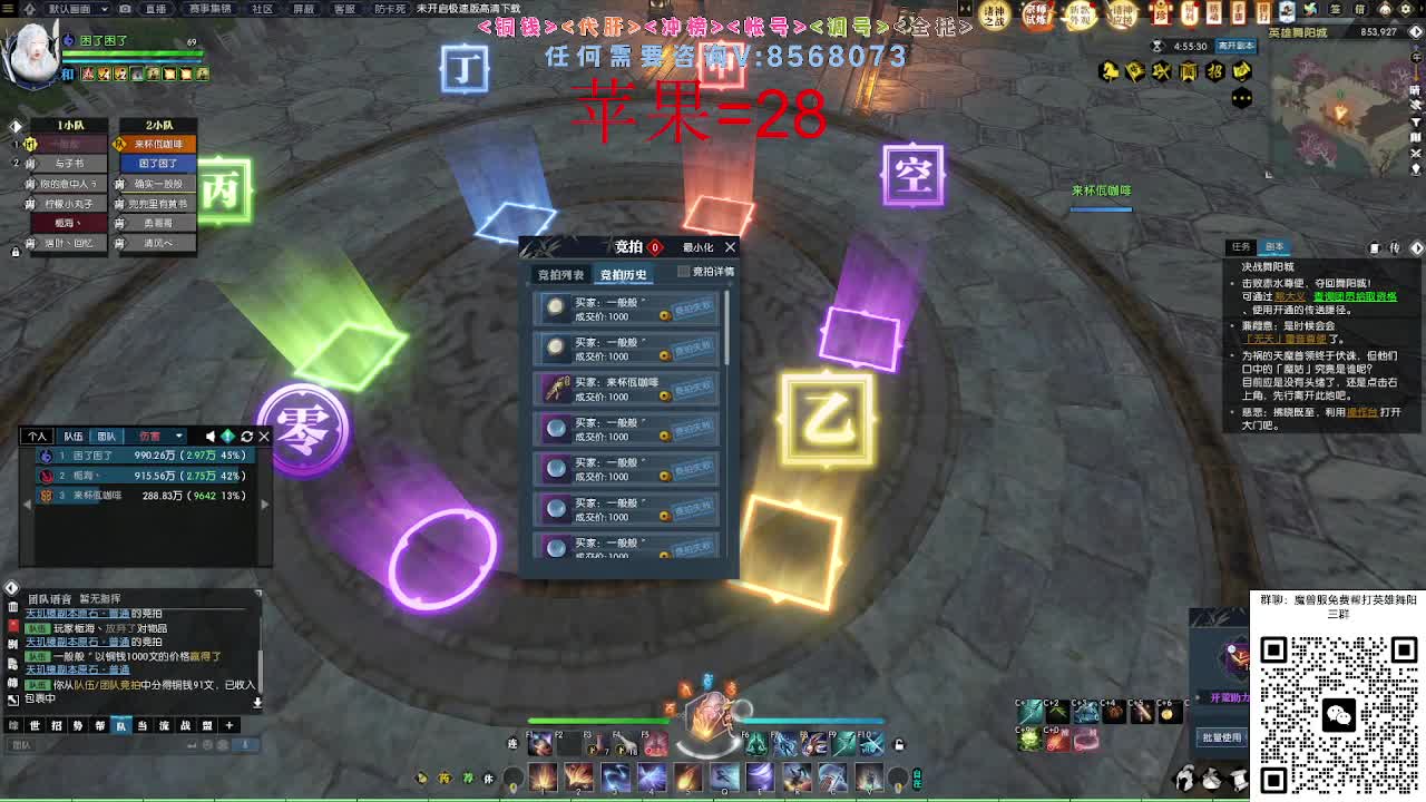 魔兽服帮打英雄舞阳 第7段