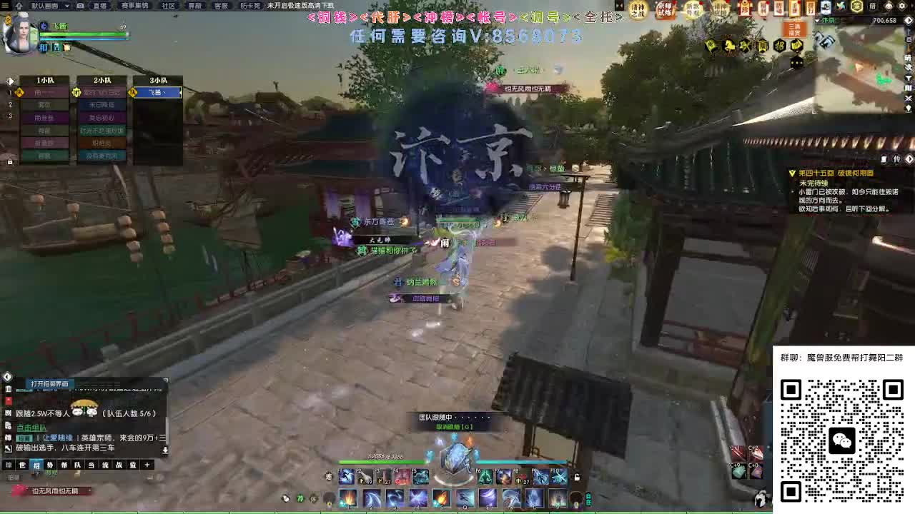 魔兽服帮打英雄舞阳 第9段