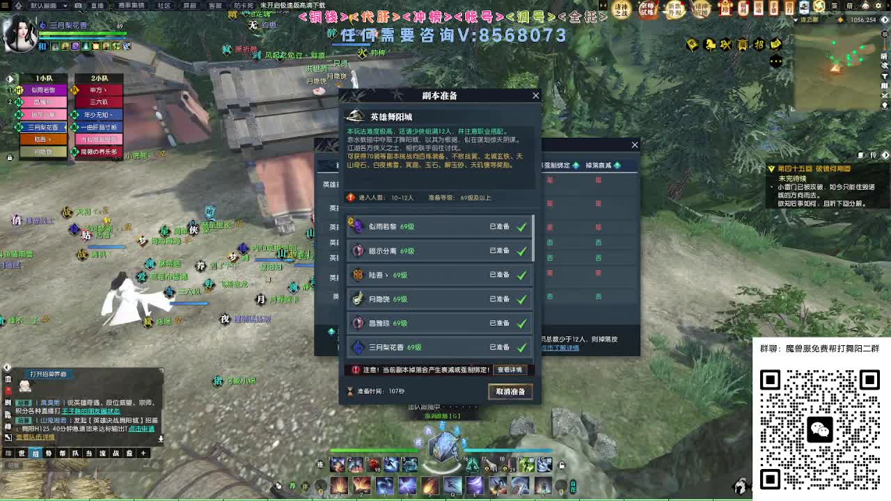 魔兽服帮打英雄舞阳 第10段