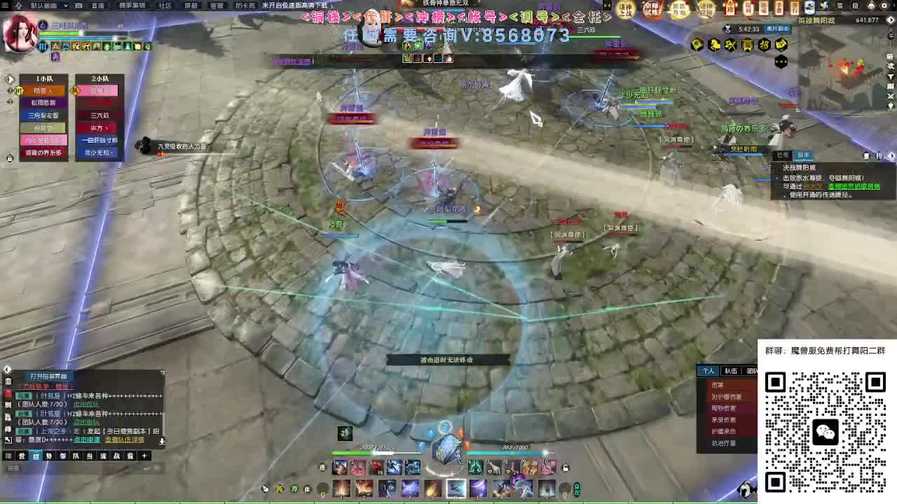 魔兽服帮打英雄舞阳 第11段
