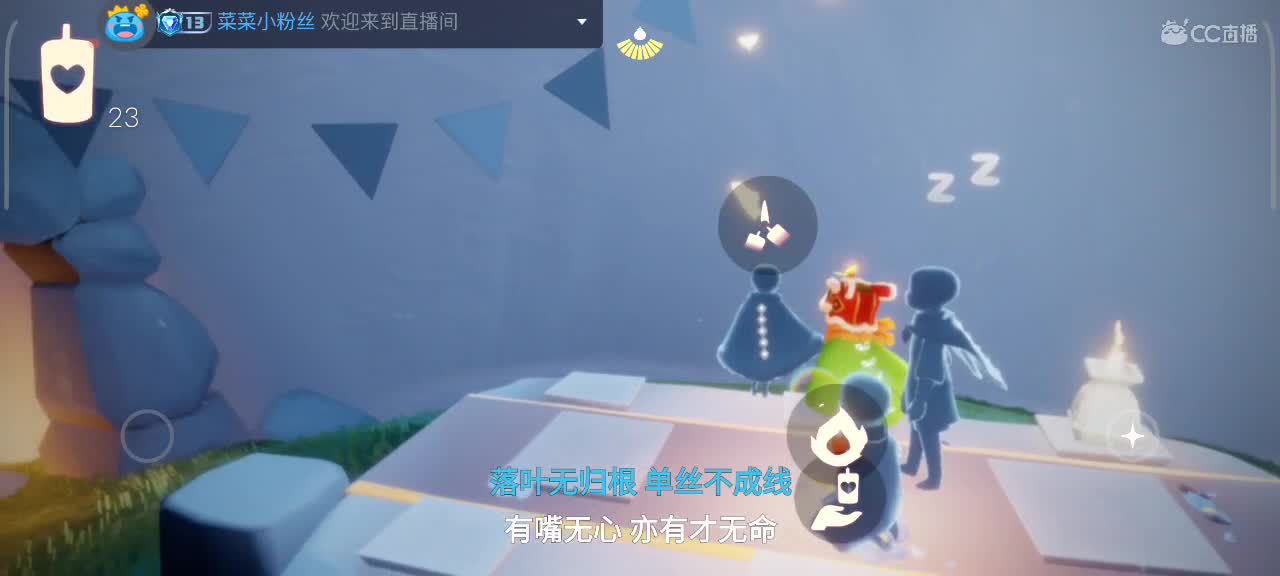 越来越好～ 第3段