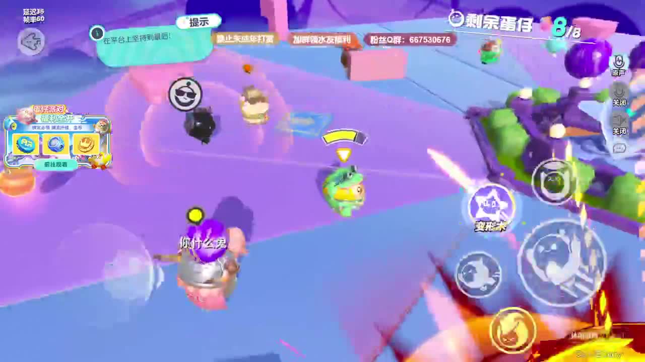 至臻声优带上分~ 第1段