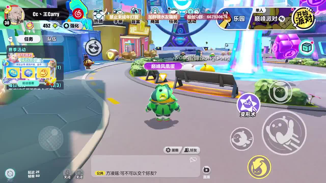 至臻声优带上分~ 第2段