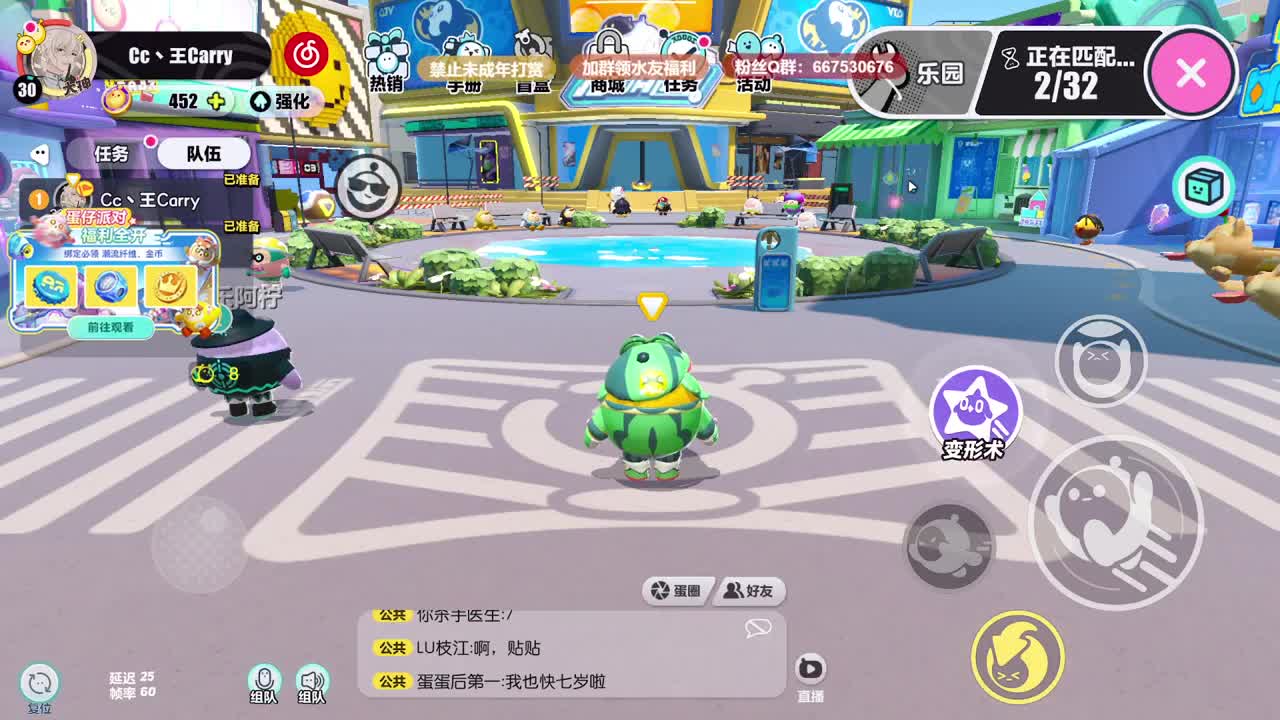 至臻声优带上分~ 第3段
