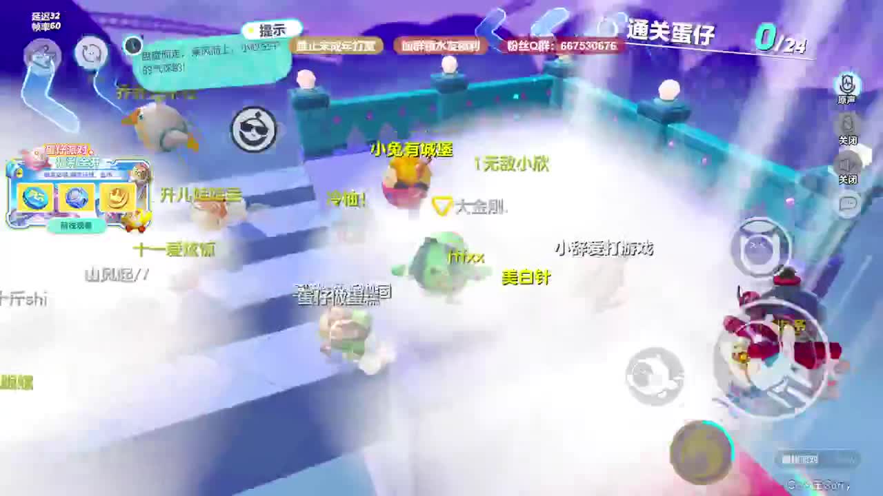 至臻声优带上分~ 第7段